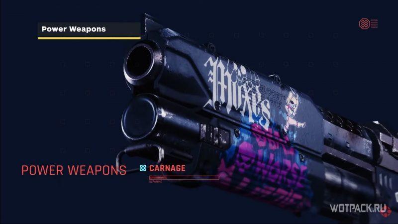 Cyberpunk 2077 импланты для силового оружия