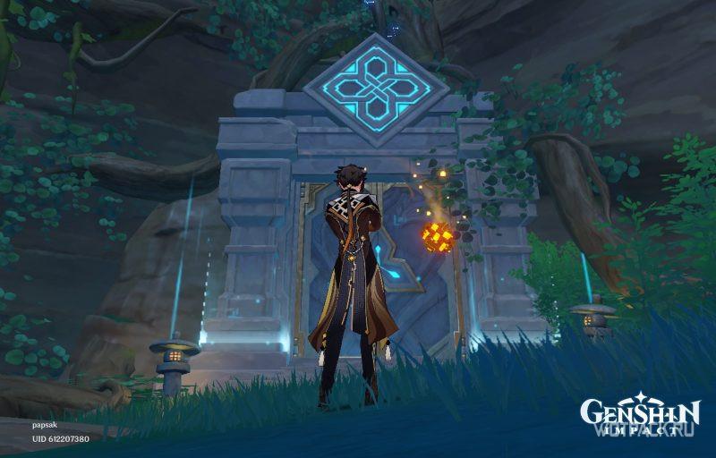 подземелье Павильон «Сяккэй»