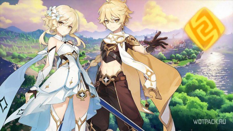 Гео Путешественник