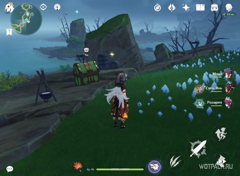 удивительный сундук в геншин импакт