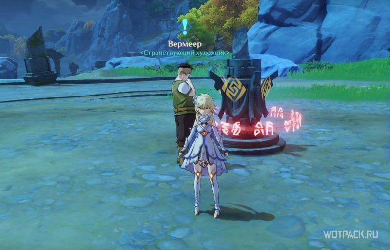 Пейзаж Лухуа в Genshin Impact: секрет озера Лухуа и достижение