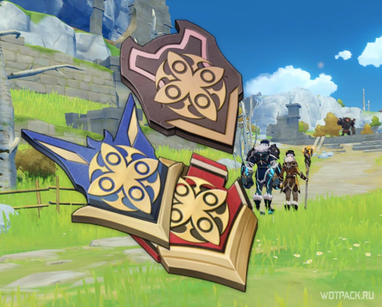 Шевроны в Genshin Impact: где найти и как получить