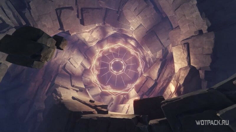 Вход в Разлом