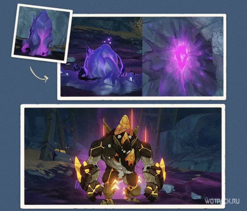 монстры напитанные грязью