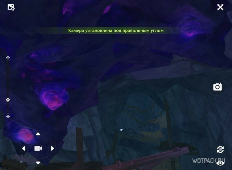 ракурс грязи