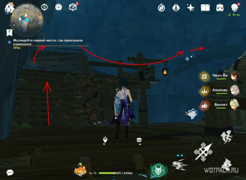 путь к мосту