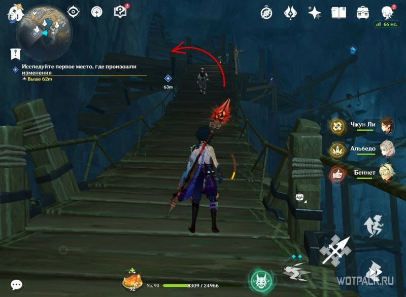 лагерь у места исследования