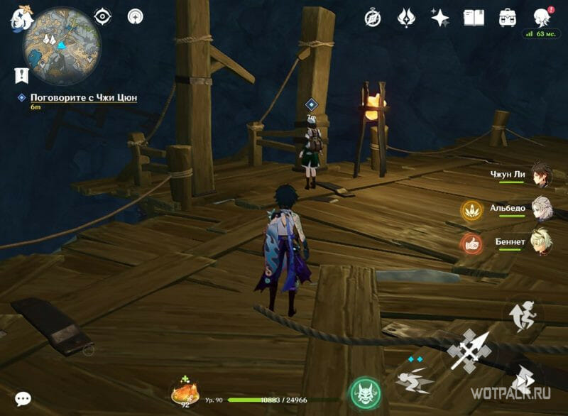 как начать квест первая встреча с миазмами