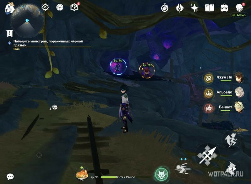 противники в грязи