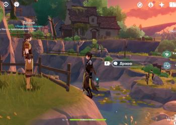 Драфф в Спрингвейле