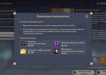 {"Source" : "GeForce SHARE", "B64" : "eyJEUlNBcHBOYW1lIiA6ICJnZW5zaGluaW1wYWN0LmV4ZSIsICJEUlNQcm9maWxlTmFtZSIgOiAiR2Vuc2hpbiBJbXBhY3QiLCAiU2hvcnROYW1lIiA6ICJnZW5zaGluX2ltcGFjdCIsICJDbXNJZCIgOiAxMDE1NzQ3MTF9"}