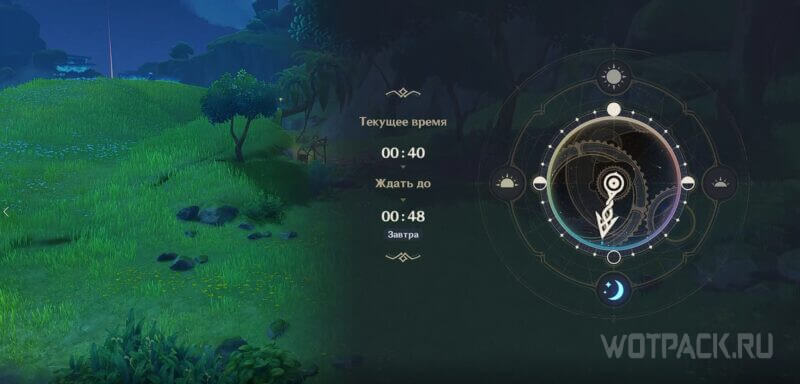 Переведите стрелки на 0:00 следующего дня