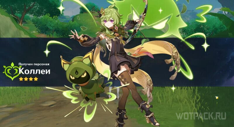 Коллеи в Genshin Impact