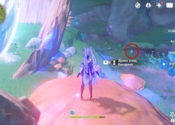 Цветок 31 (Древо)