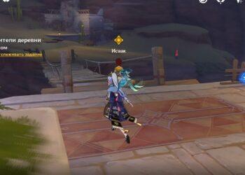 Следуйте за Исааком