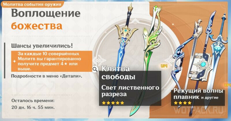 Оружейный баннер