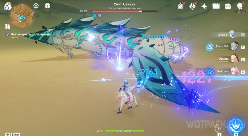 Бой с боссом в уязвимом состоянии