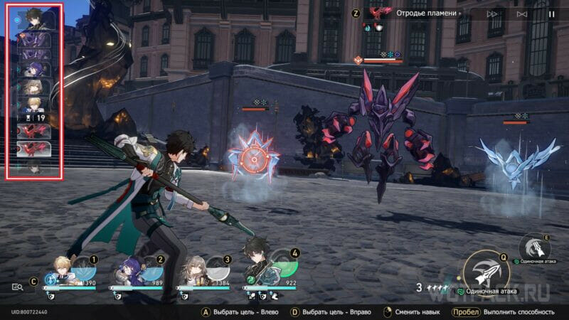 Панель действий во время пошагового боя: отображение циклов