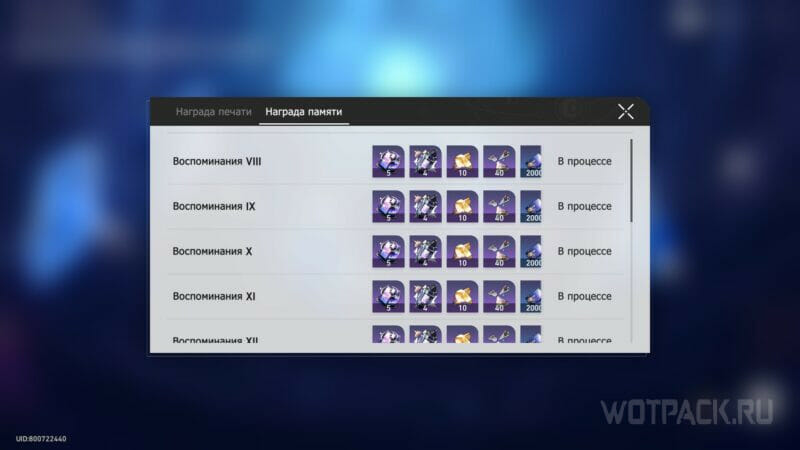 Награды памяти за Зал забвений