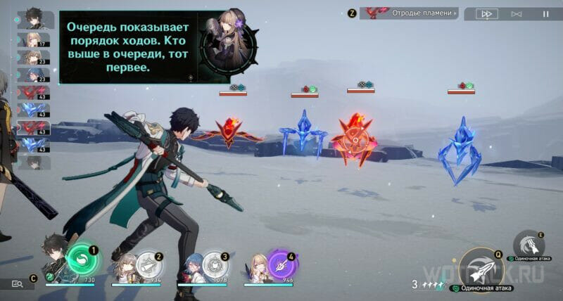 Очередь на экране битвы.