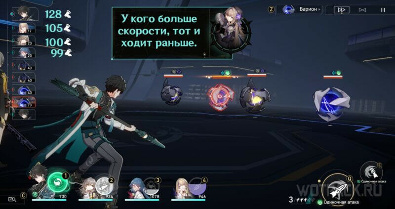 Зависимость последовательности ходов союзников от скорости.