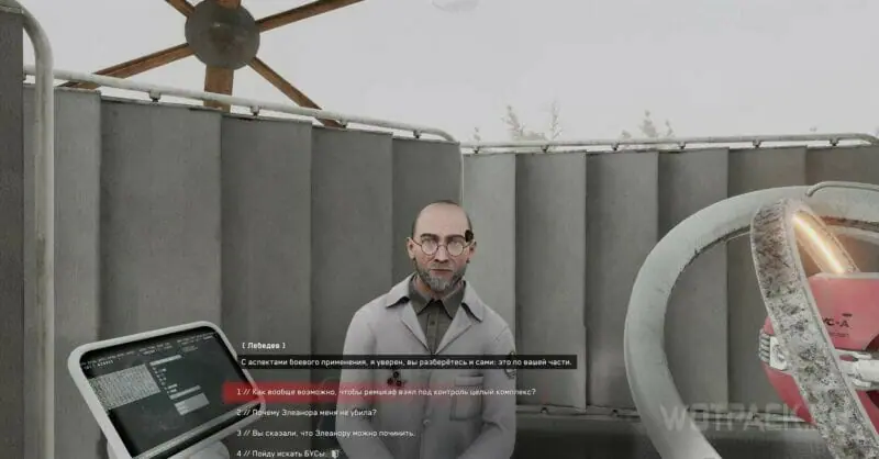 лебедев atomic heart