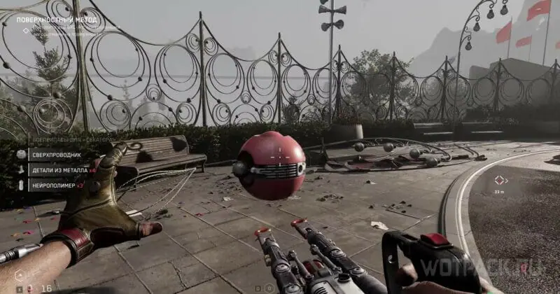 буса atomic heart