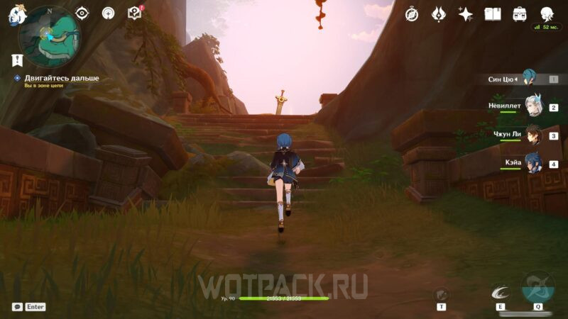 Древний меч