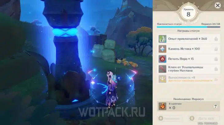 Прокачка статуи Пиро Архонта в 5.5