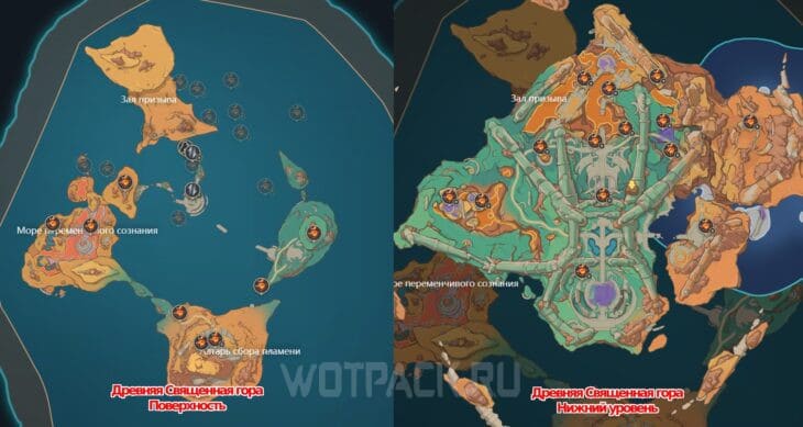 Все пирокулы в Натлане Священная гора