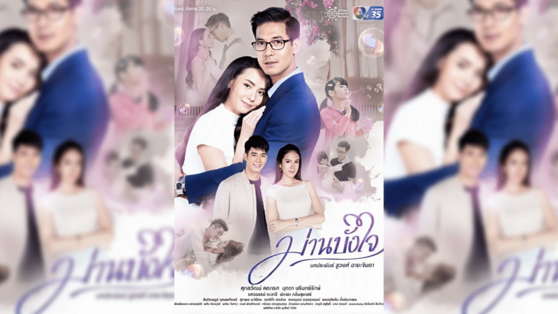 Сериал Скрытые чувства