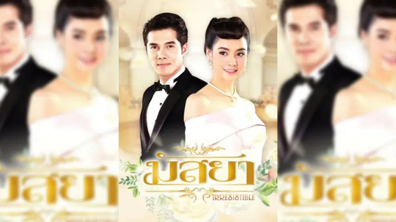 Сериал Массая