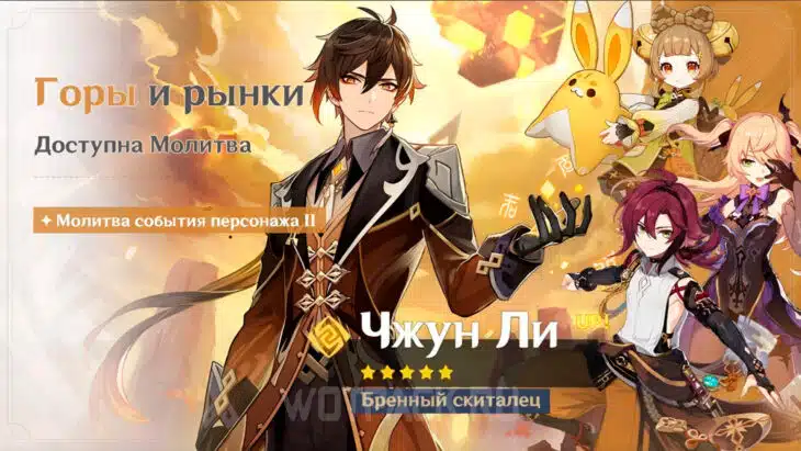 Горы и рынки
