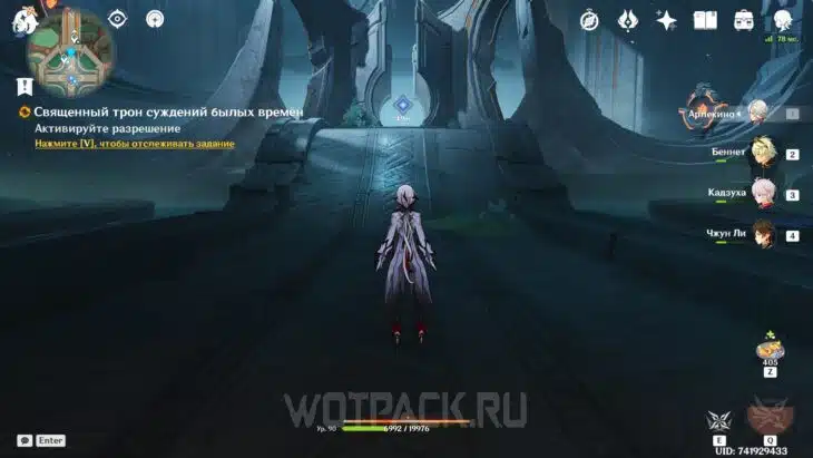 Подъёмник наверх