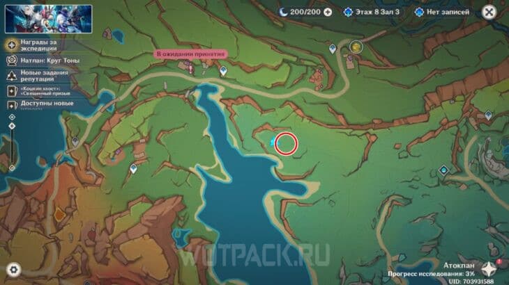 Пирокул 163 на карте