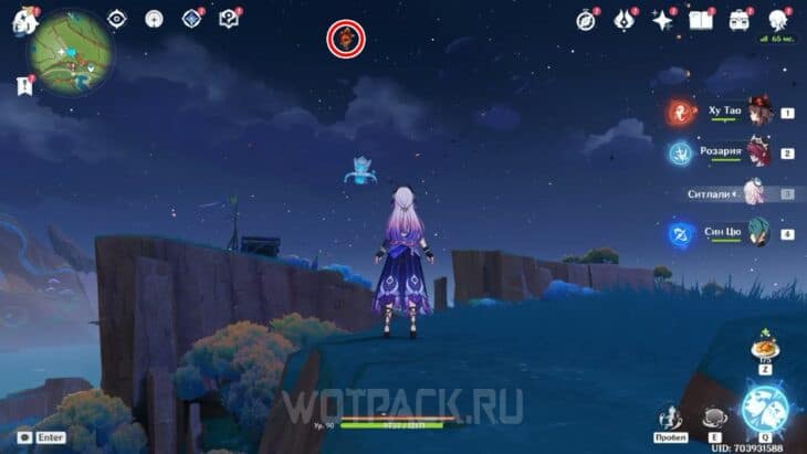 Пирокул 164 в Натлане