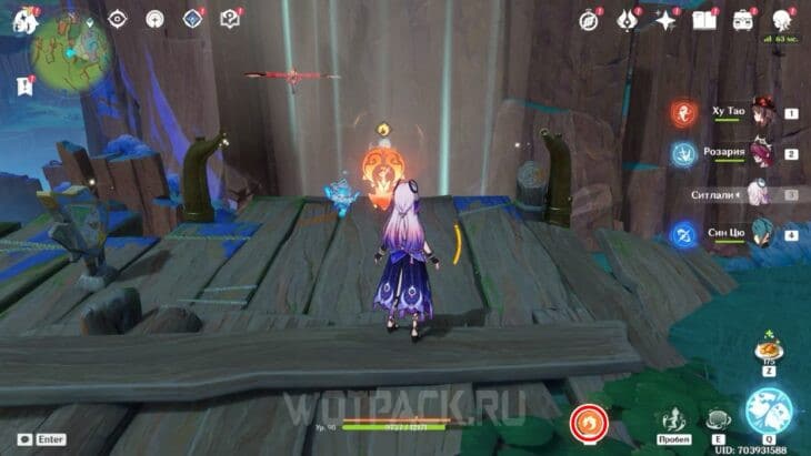 Светоч души кукузавра