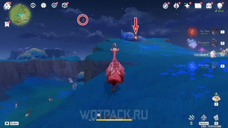 Сбор Пирокула 164