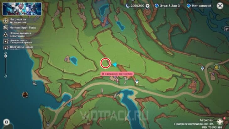 Пирокул 164 на карте Натлана