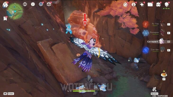 Пирокул 165 за преградой в Натлане