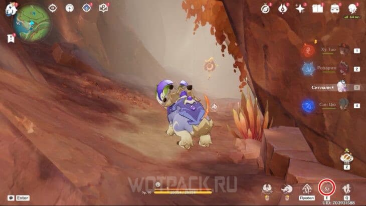 Пирокул 165 в Натлане