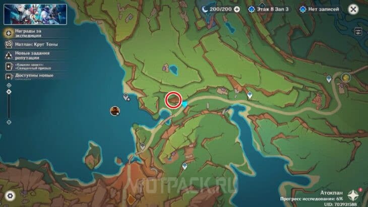 Пирокул 165 на карте Натлана