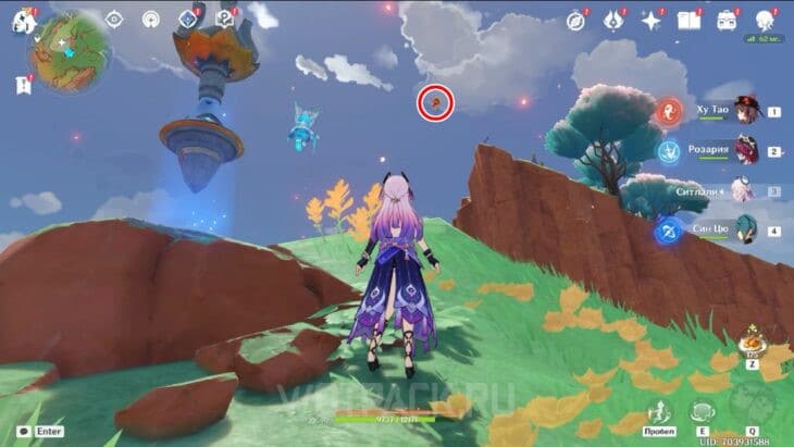 Пирокул 168 в Натлане