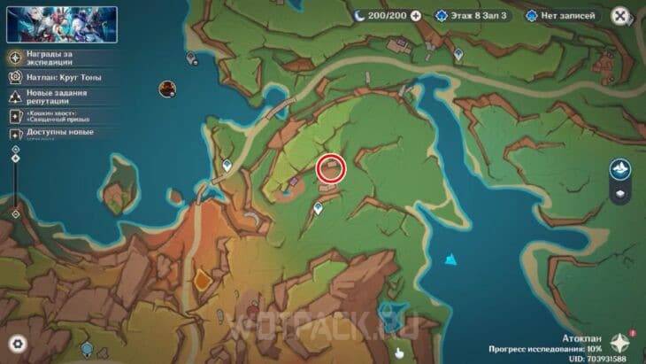 Пирокул 168 на карте Натлана