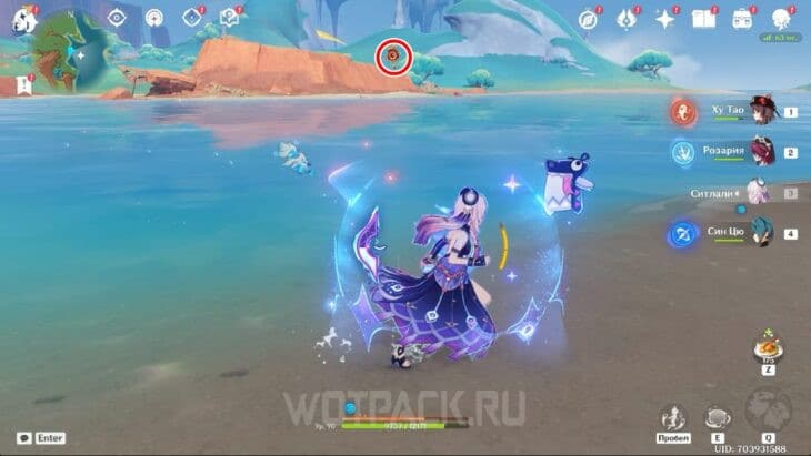 Пирокул 169 в Натлане