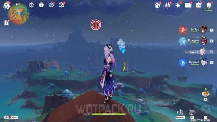 Пирокул 170 в Натлане