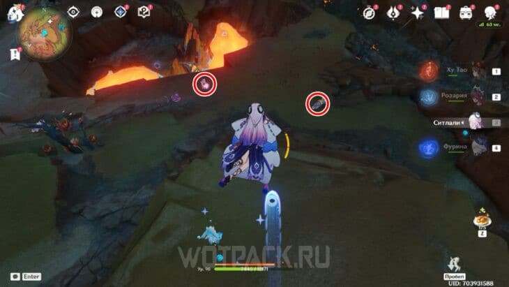 Татанказавр и дразнящий маниту возле Пирокула 170