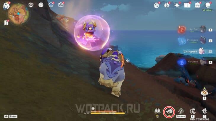 Решение загадки с дразнящим маниту