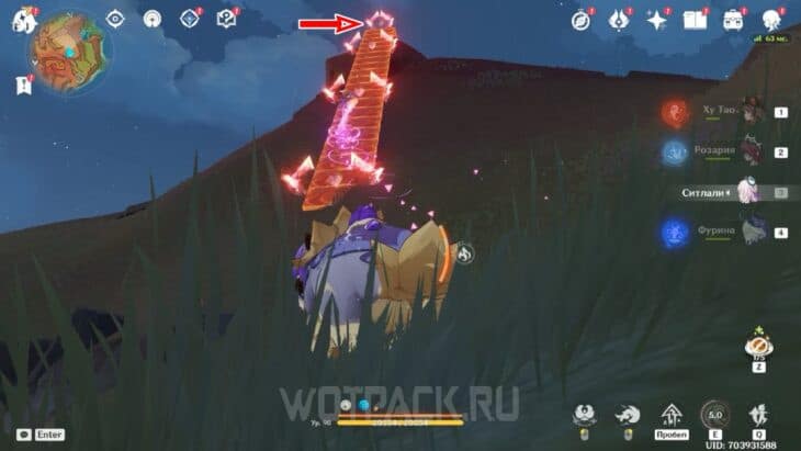 Финал загадки с маниту у Пирокула 170