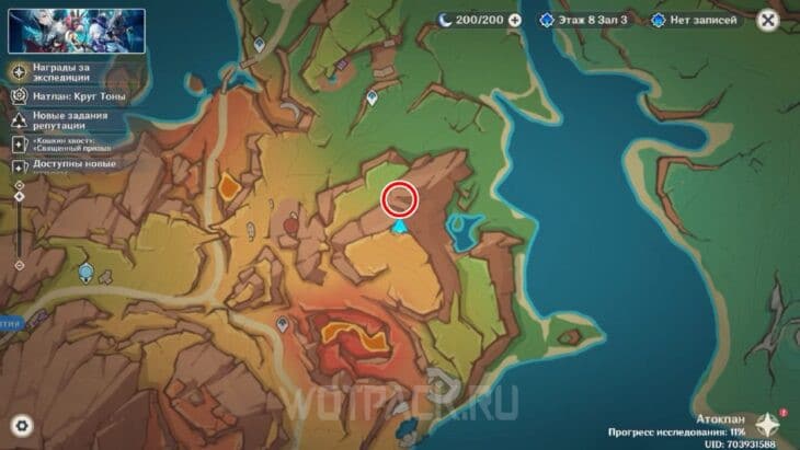 Пирокул 170 на карте Натлана